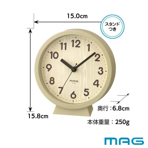 MAG (Mag) Small Wall Clock, Wall Clock, Table Clock, or Table Clock, Stand Included, Analog, Cute, Stylish, Woody, Wood Grain Finish, Quiet, Continuou