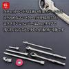 SK11 Maintenance Tool Set 133-Piece Black SST-16133BK 9.5sq