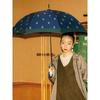 Wpc Plaid Flower Umbrella 7852 05 001