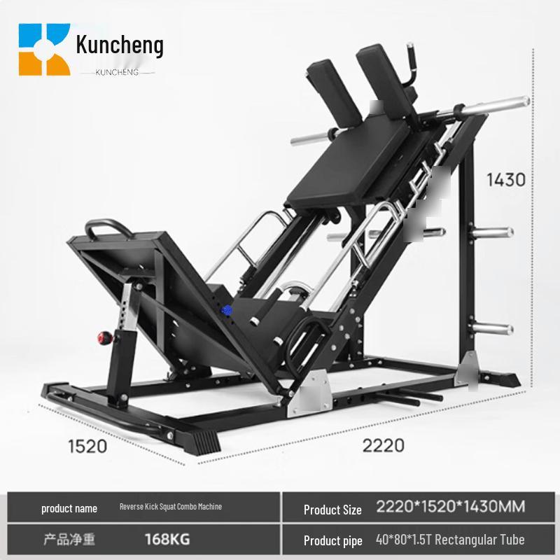 

Kuncheng Leg Press and Squat Trainer