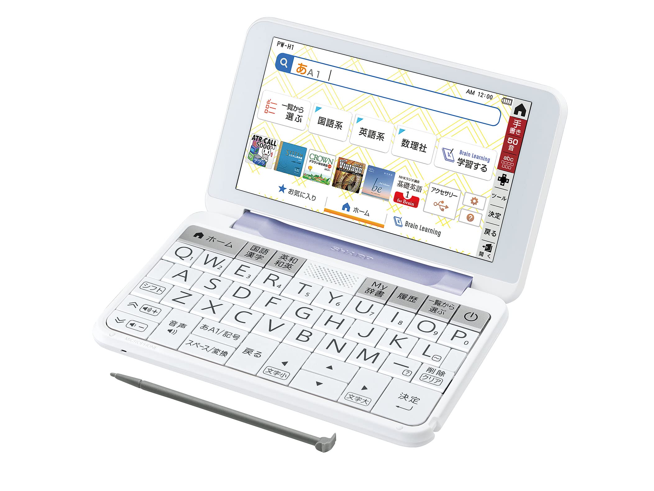 

Sharp Electronic Dictionary BRAIN High School Model 6 2021 Release Model (Допоміжні предмети) PW-H1-V (фіолетовий)