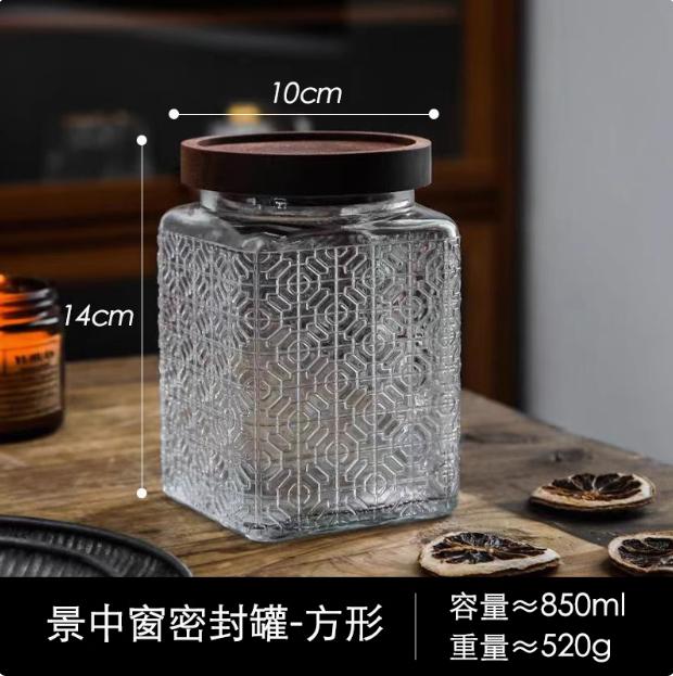 Wooden Covered Relief Glass Container Storage Bottle, Food Storage Container, Coffee Beans, Nuts, Sealed Storage Jar, Candle Jar