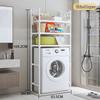 Multi-functional Floor-standing Large Capacity Storage Rack: Space-saving, Punch-free, Thickened Design for Household Laundry Rooms.