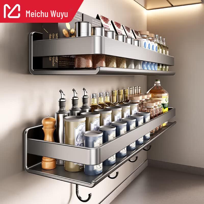 Punch-Free Wall-Mounted Carbon Steel Kitchen Shelf