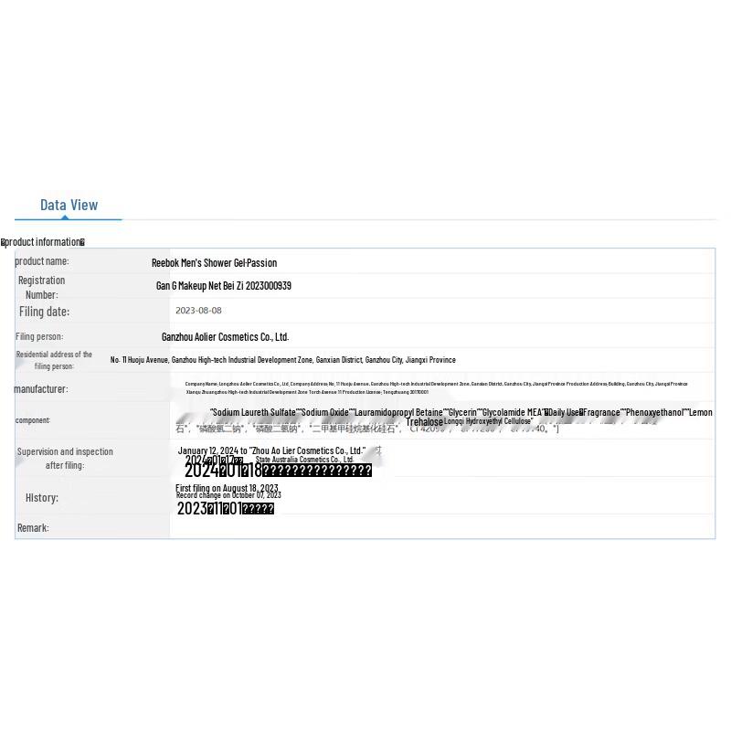 Reebok Passion Shower Gel