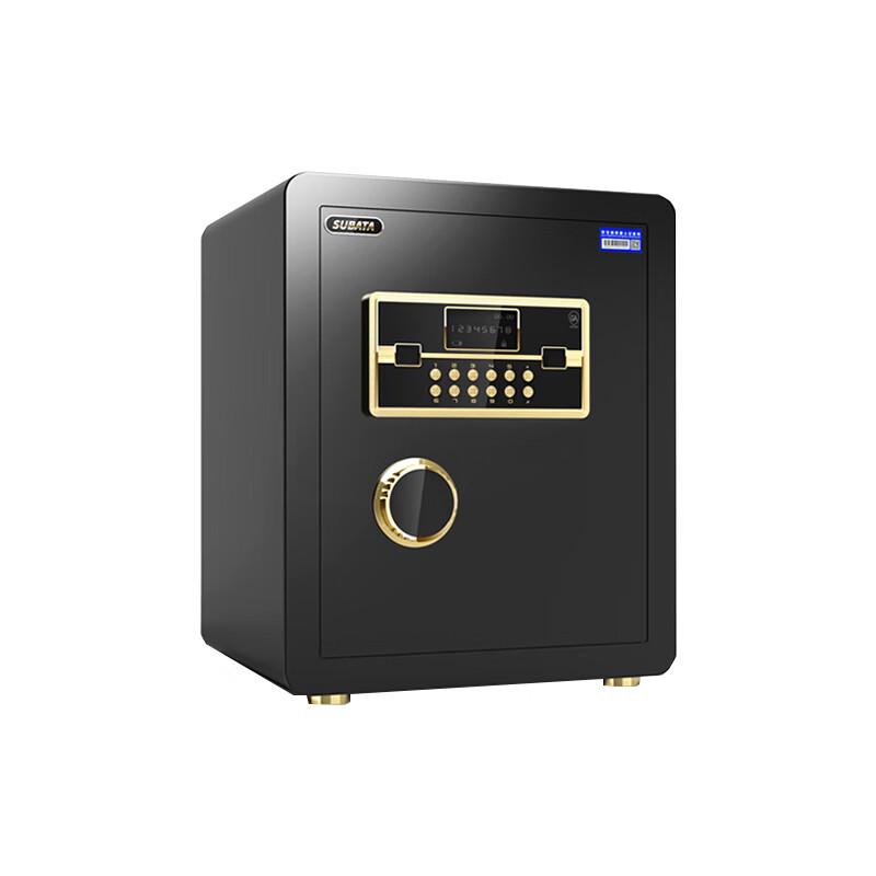 45cm Electronic Password Steel Safe