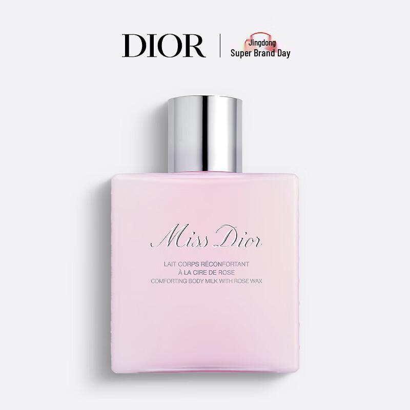 Dior Miss Dior Rose Scented Body Milk 175ml