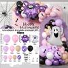 113 Pieces Halloween Balloon Arch Set for Halloween Theme Party Birthday Bash Escape Room and Many Other Occasions