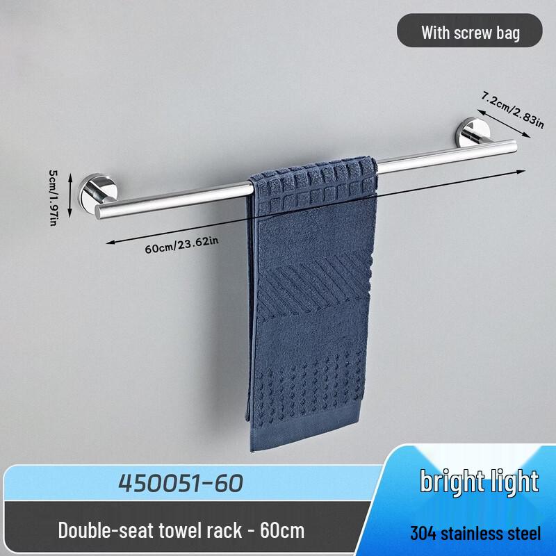 Yipan 304 Stainless Steel Bathroom Single Towel Bar