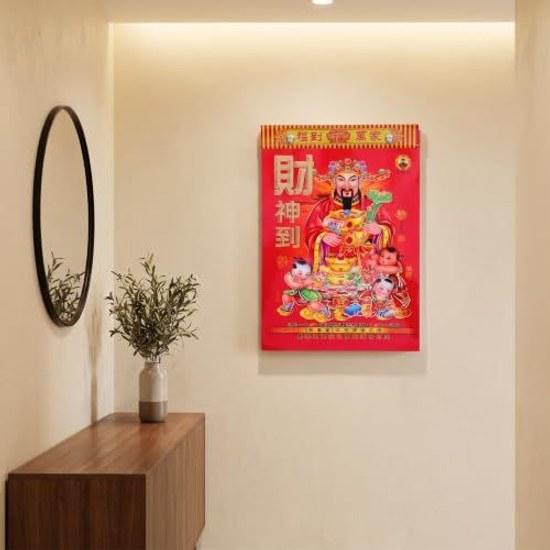 Yearly traditional Chinese-style hanging calendar red easily tearable month-turning wall compatible both lunar solar calendars featuring design Year