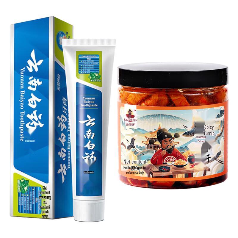 Yunnan Baiyao Mint Toothpaste (230g) with Spicy Radish