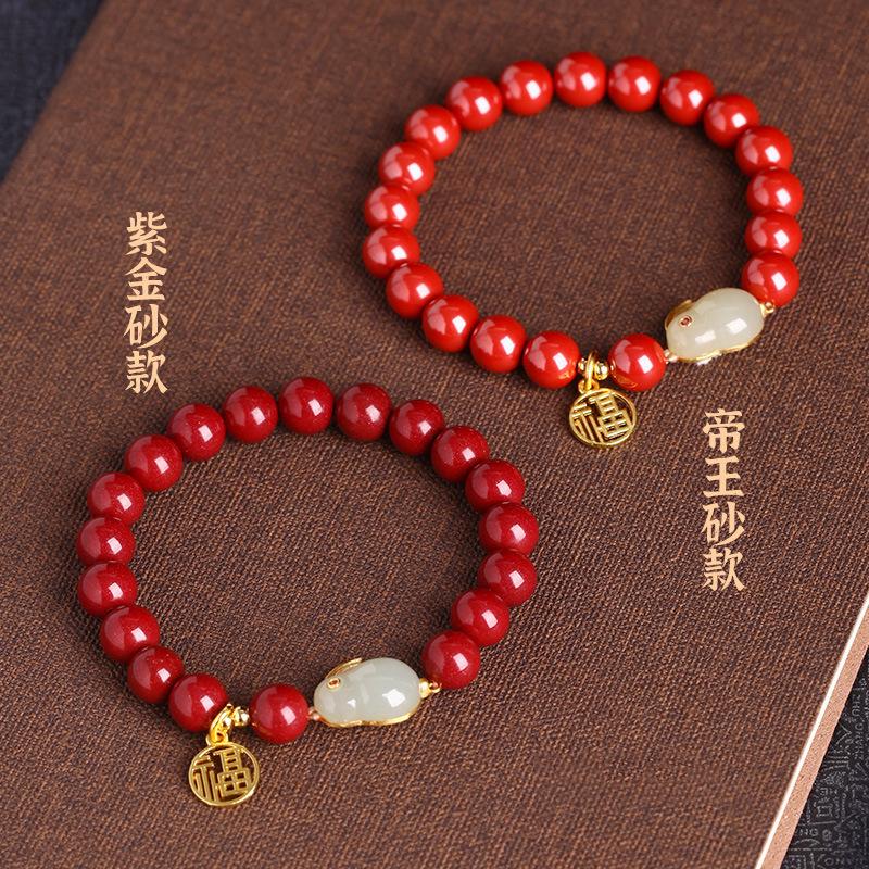 Factory Director's Recommendation New Cinnabar Jade Rabbit Bracelet for Women, Hotan Jade Zodiac Rabbit Bracelet