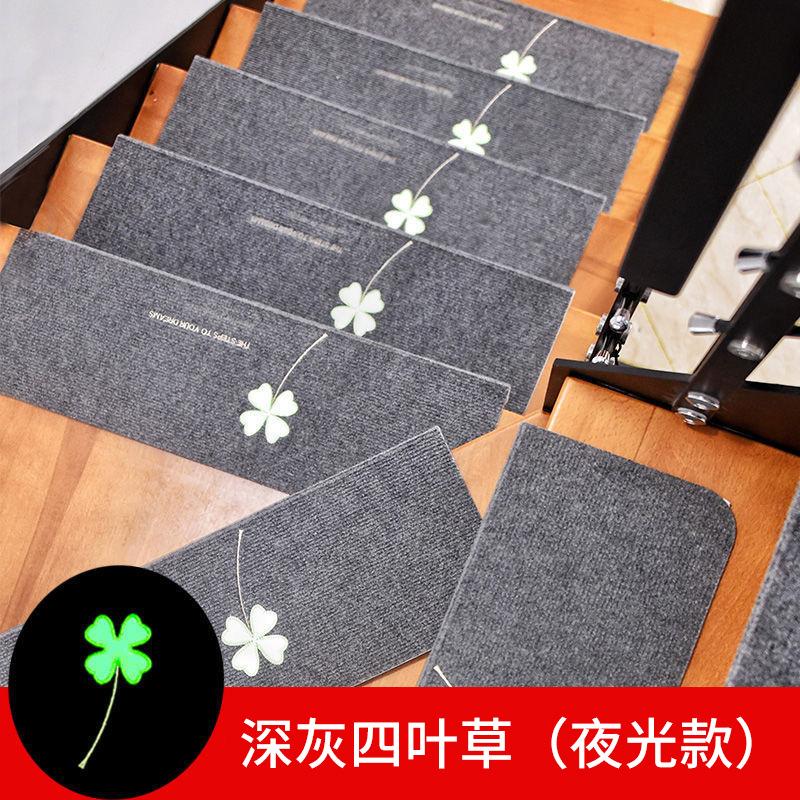 High Quality Luminous Soft Stair Stepping Mat Variety Pattern Self-adhesive Non-slip Water Absorption Stair Carpet Mat