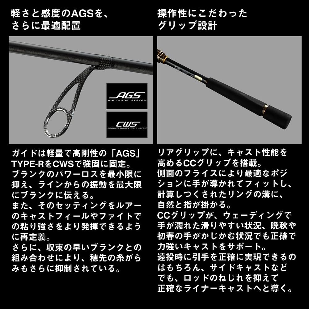 Daiwa Morethan 86ML J Sea Bass Rod Lightweight Durable Fishing Equipment