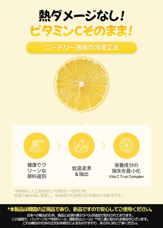 NEEDLY Vitamin C Serum, Korean Cosmetics with Vitamin C for Pore Cleansing, Clearing, and Moisturizing Care [Official/Authentic]