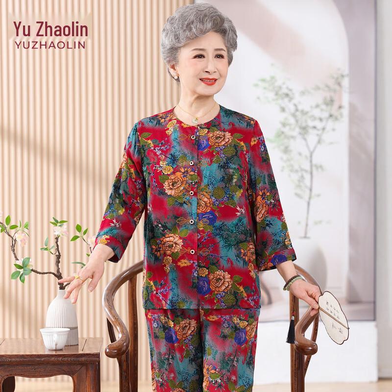 YUZHAOLIN Women s Summer Seven-Sleeve Two-Piece Set XL
