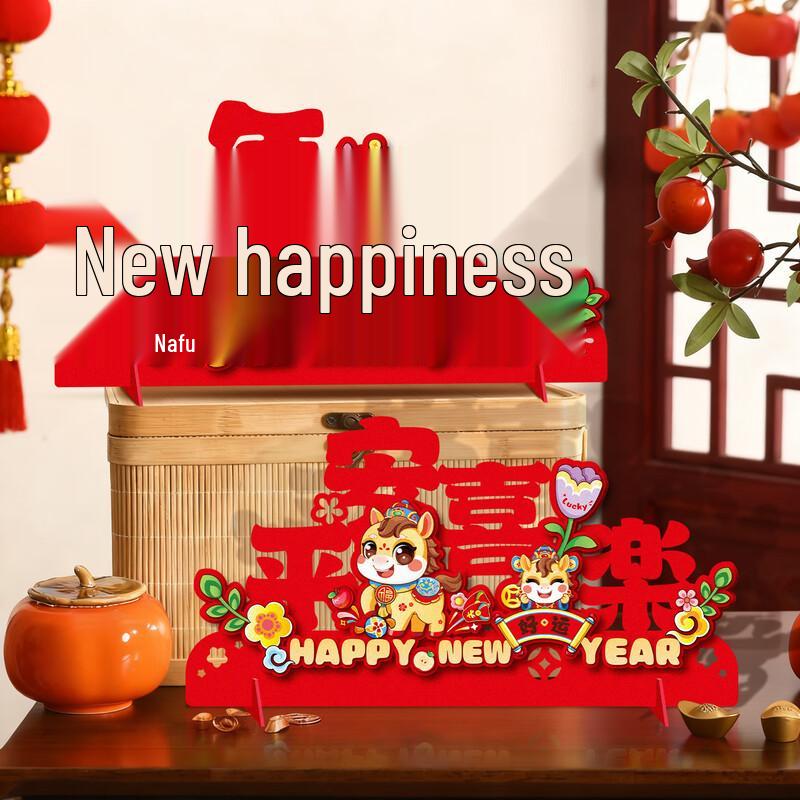 Jingzhouyuan 2026 Horse Year New Year Desktop Ornament