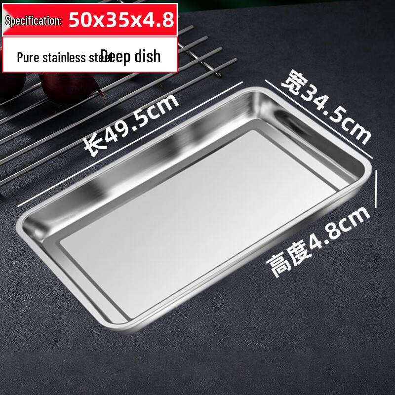 Zhūn Míng 304 Stainless Steel Rectangular Deep Tray