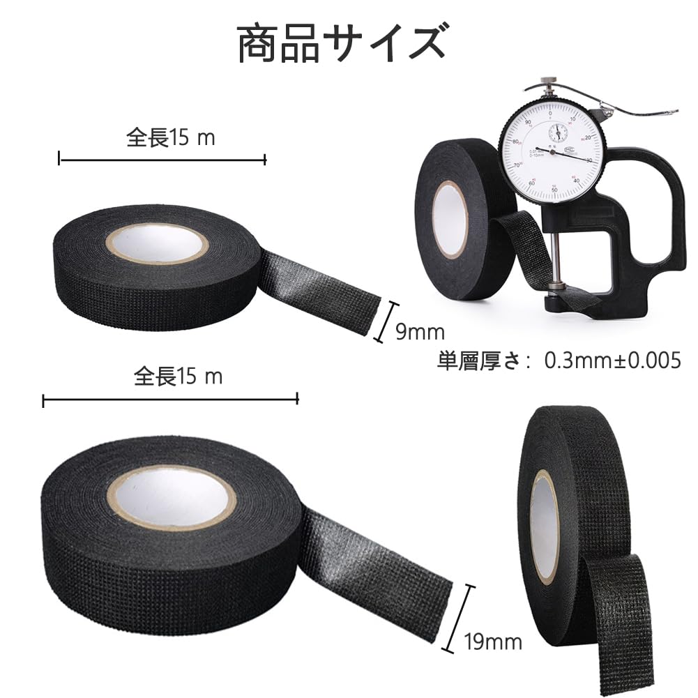 Insulation Tape, Automotive Insulation Tape, 2 Pieces (9 Mm X 15 M, 19 Mm