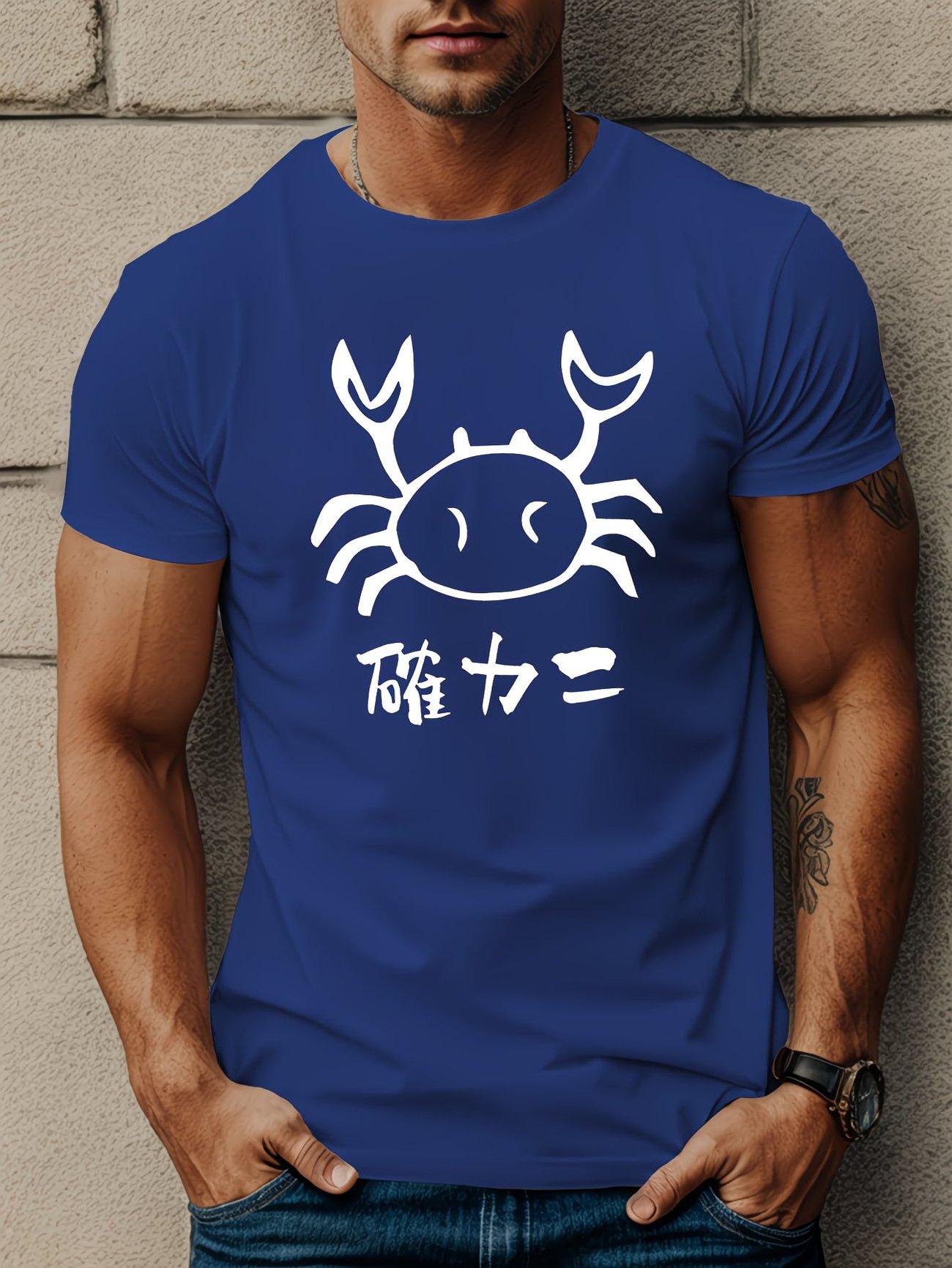 Unisex Teacher 100 Days of Math T-shirt | 220g Fabric | For Educators XL