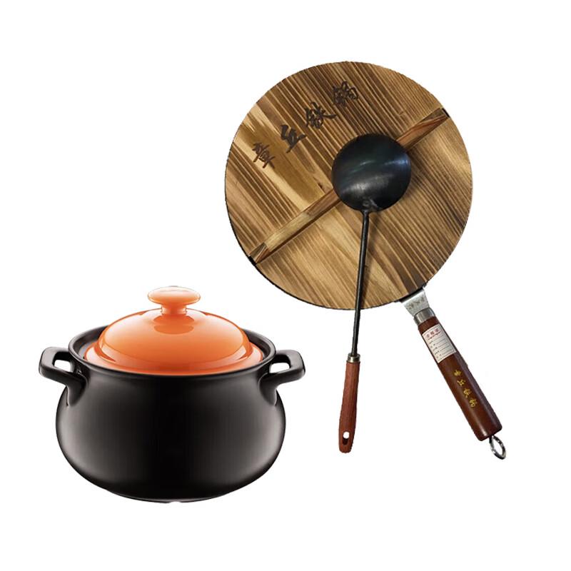 Lu Fenglai 4-Piece Hand-forged Cast Iron Cookware Set