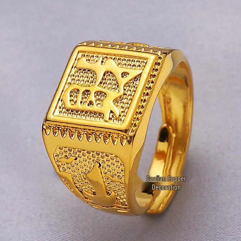 Square Fu Fa Cai Gold Plated Adjustable Men's Ring - Brass Fashion Open Sand Gold Jewelry.
