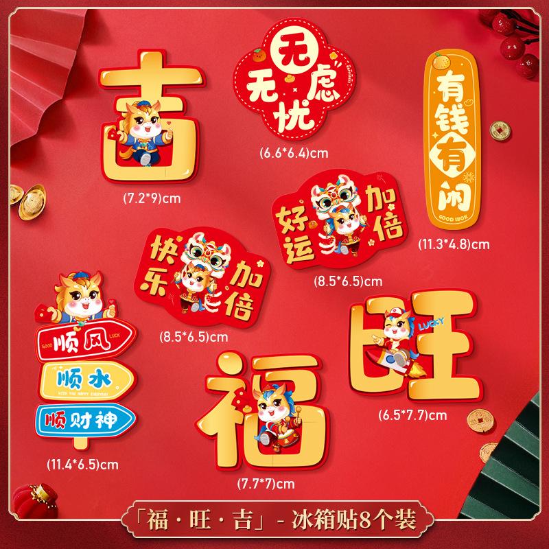 2026 Chinese New Year Fridge Magnets Traditional Festive God of Wealth Refrigerator Magnet Cartoon New Year Hanging Pendent