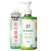 ALOBABY Milk Lotion Baby Lotion 380ml Moisturizing for Newborns 100% Natural Organic