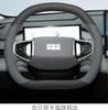 bpzsw1 Leather Car Steering Wheel Cover for Geely EX5 2025 2026 Accessories