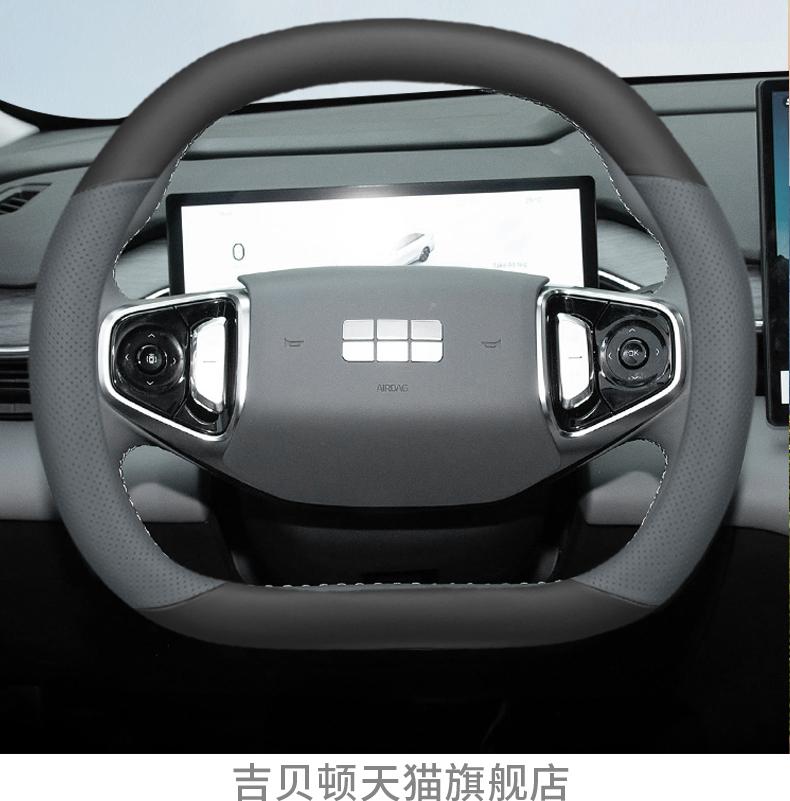 bpzsw1 Leather Car Steering Wheel Cover for Geely EX5 2025 2026 Accessories