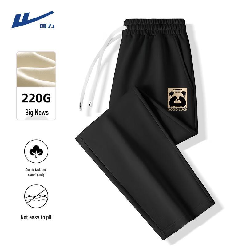 Warrior Men s Straight-Leg Knit Sweatpants 3XL