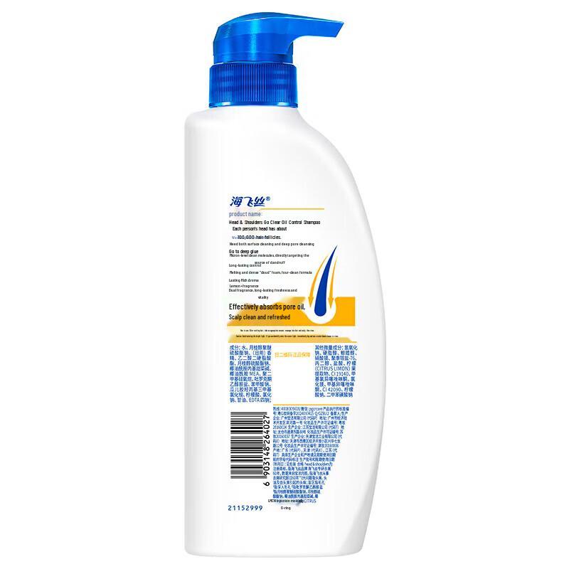 Head & Shoulders Anti-Dandruff Shampoo