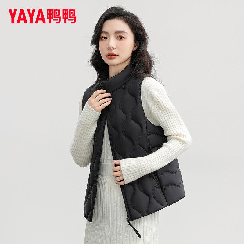 Yaya Women's Stand Collar Duck Down Vest