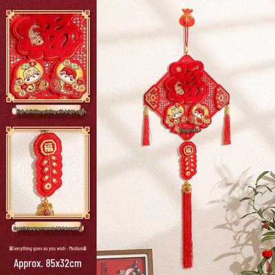 Chinese New Year Fu Character Hanging Ornament
