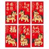 6pcs Festives Red Money Envelopes Featurings Traditional Glitters Designs And Lucky Phrases For New Year