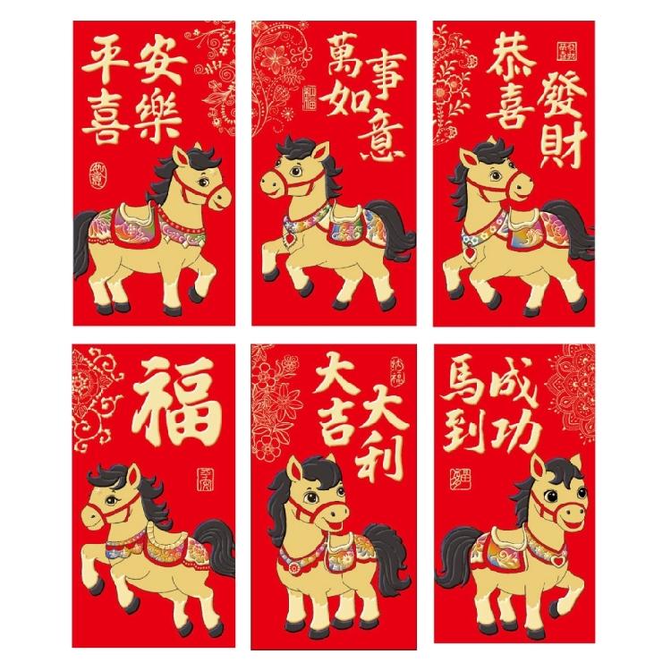 6pcs Festives Red Money Envelopes Featurings Traditional Glitters Designs And Lucky Phrases For New Year