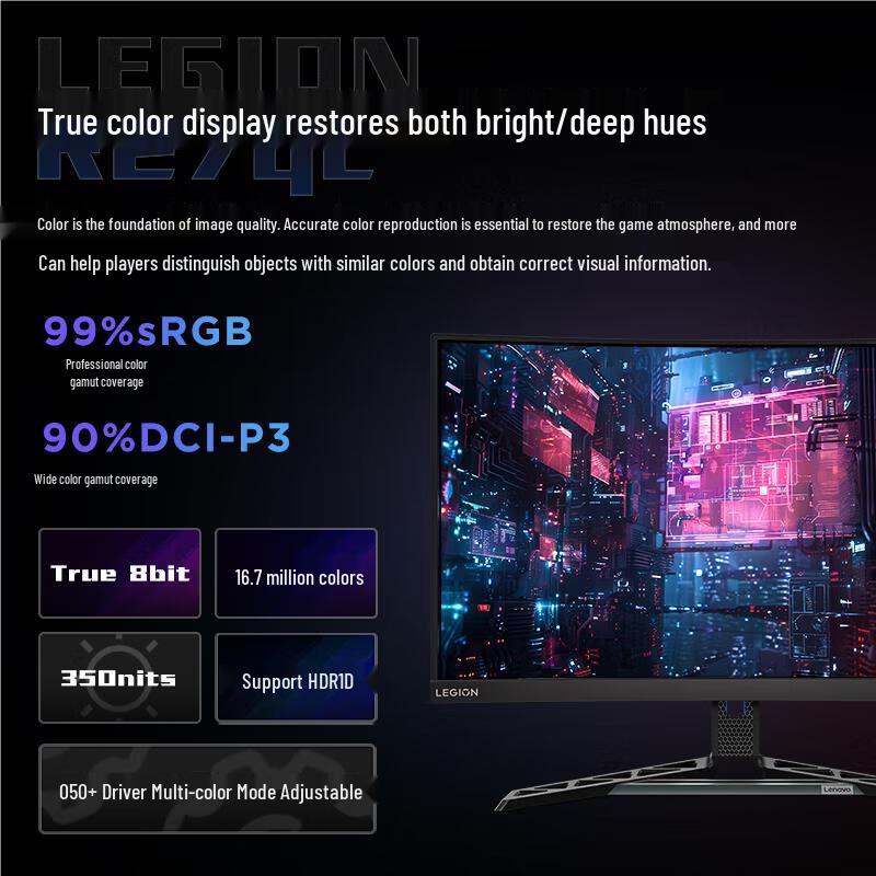 Lenovo R27qc-30 27-inch 2K 180Hz Curved Gaming Monitor CN plug (adapter included)