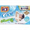 Kao - Bub Cool Mint Bath Tablet