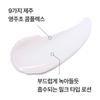 Perfect 9 Intensive Lotion 160mL