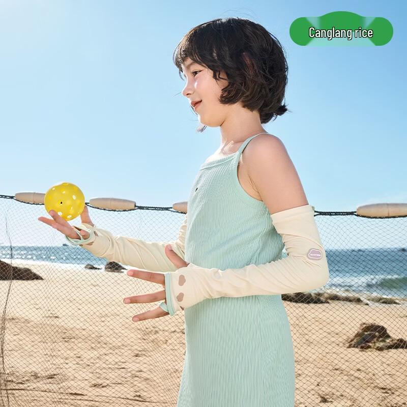 Kocotree Kids UV Protection Ice Sleeves 38cm