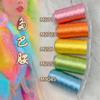 Morandi Color 6-Strand 0.4mm Macrame Thread for Braiding, Jewelry, Wire Wrapping, DIY Crafts