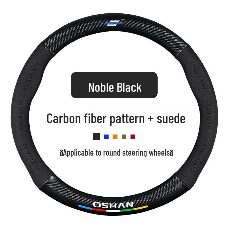 Suede Carbon Fiber Steering Wheel Cover for Changan Oshan X7, X5, Cosai 5, A600, A800, Z6 Aion D-type
