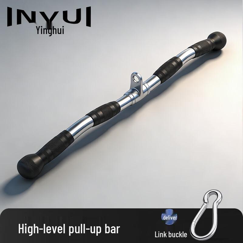 INVUI 93cm Lat Pulldown Bar Handle
