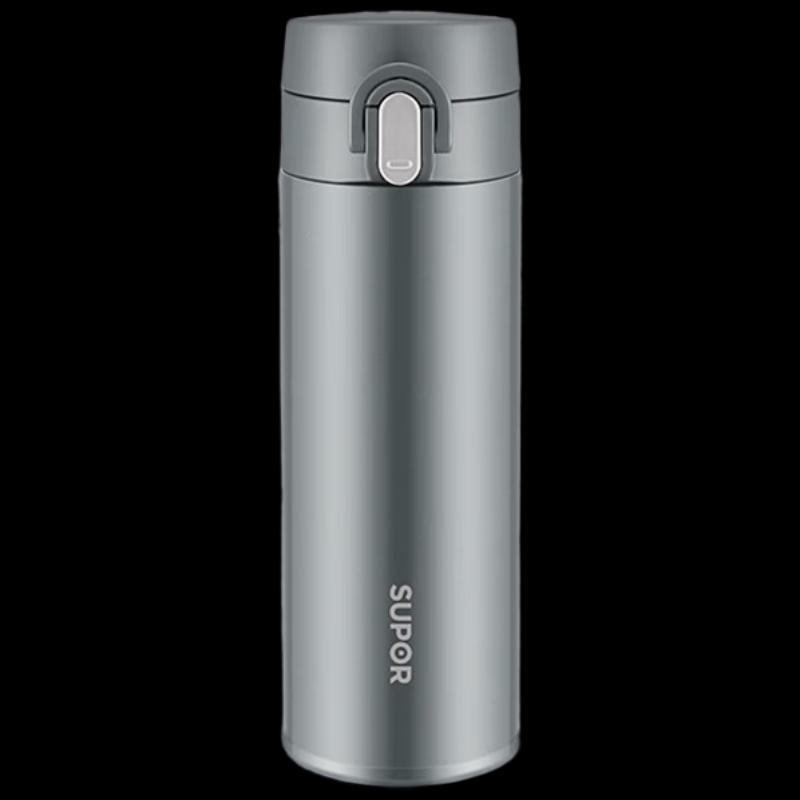 SUPOR KCV45AZ20 Mu Series One-Key Open Insulated Cup