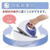 Hitachi Steam Iron Cordless High Temperature Steam 3 Level Temperature Switching CSI-201 A Blue