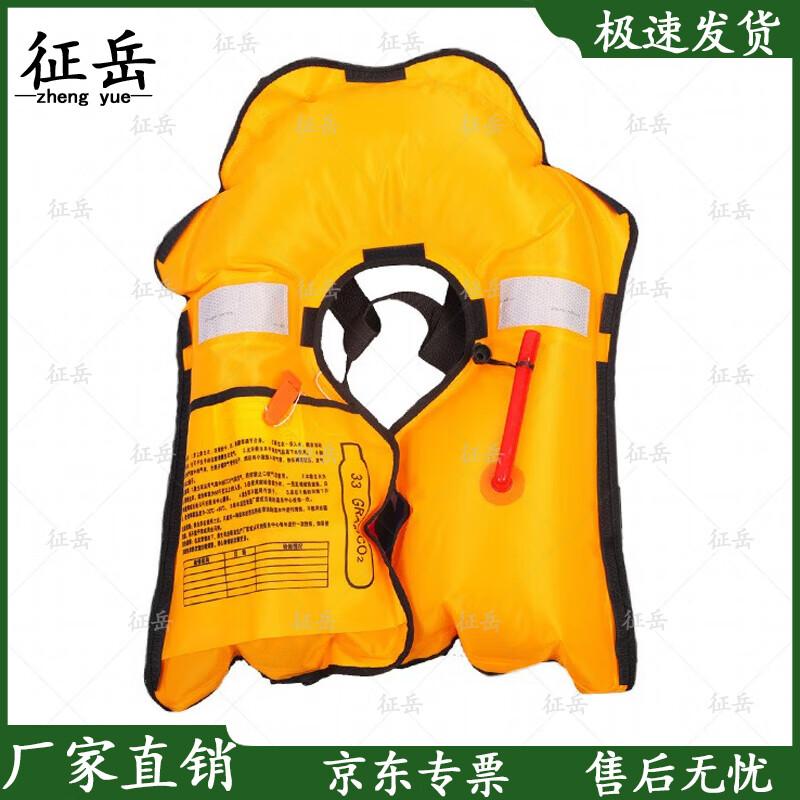 Zhengyue Neck-Hanging Inflatable Life Vest