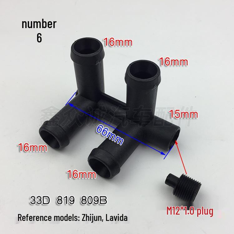 

Volkswagen Lavida Sagitar Автомобильный водяной патрубок Четверник 33D819809B 33D819809B