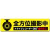 Magnet M – yellow