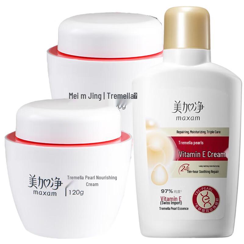 Maxam Tremella Pearl Skincare Set