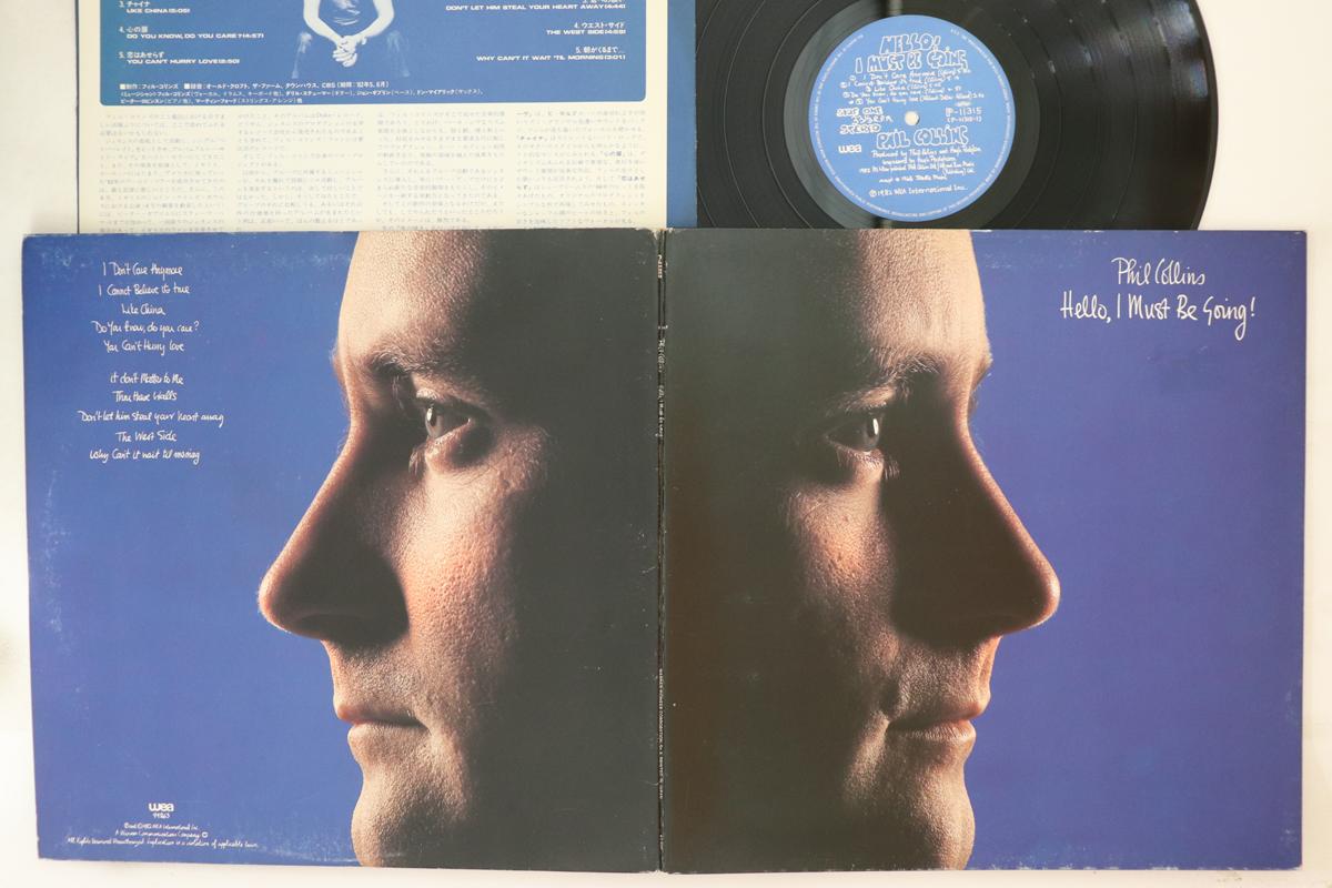 

LP Record PHIL COLLINS - Hello I Must Be Going P11315 WEA 1982 Japan Rock